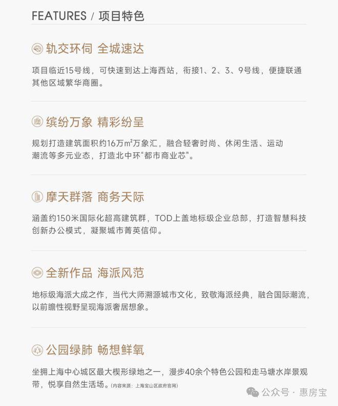 楼处)-华润中环置地中心望云首页欢迎您pg电子模拟器华润中环置地中心望云(售(图32)