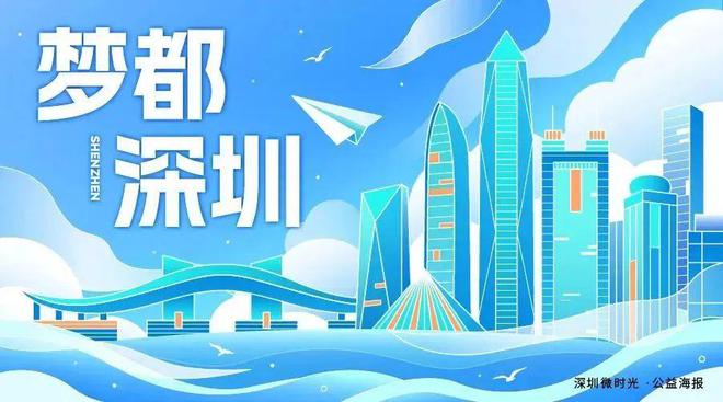 生活从来都不是单选题pg电子平台在深圳