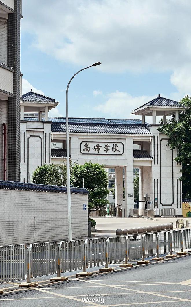 生活从来都不是单选题pg电子平台在深圳(图19)