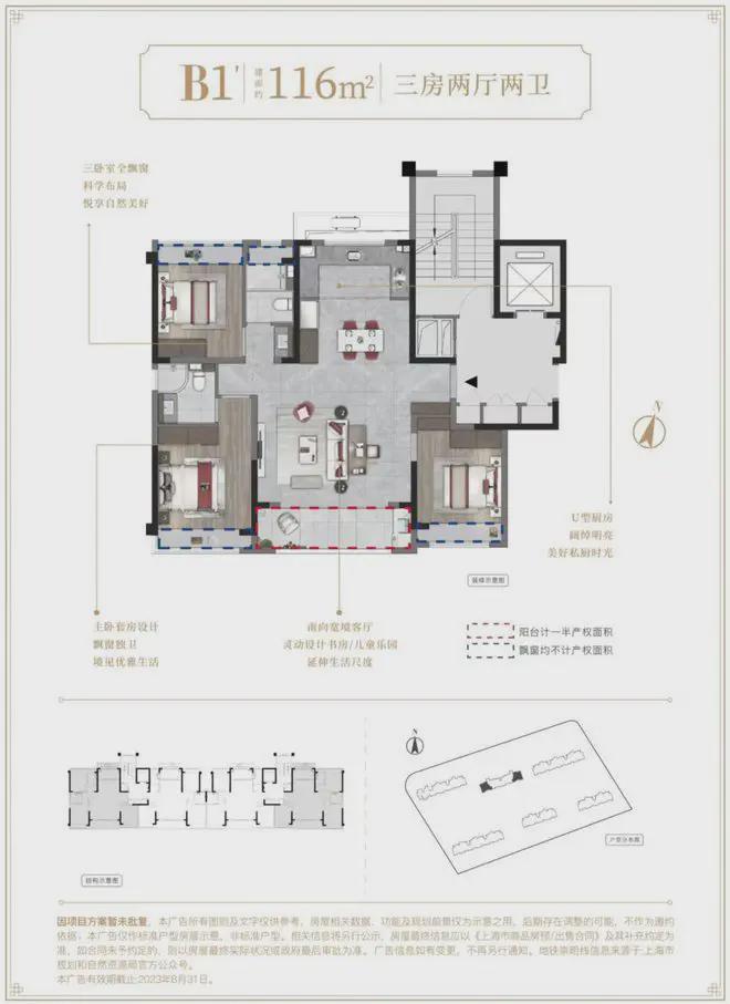 5网站最新发布建发联发·青云上内幕大揭秘pg电子试玩入口建发联发·青云上202(图8)