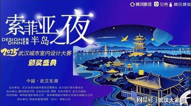 别墅】武汉城市室内设计大赛获奖作品pg电子平台汪慧【明亮与纯净-华发(图3)