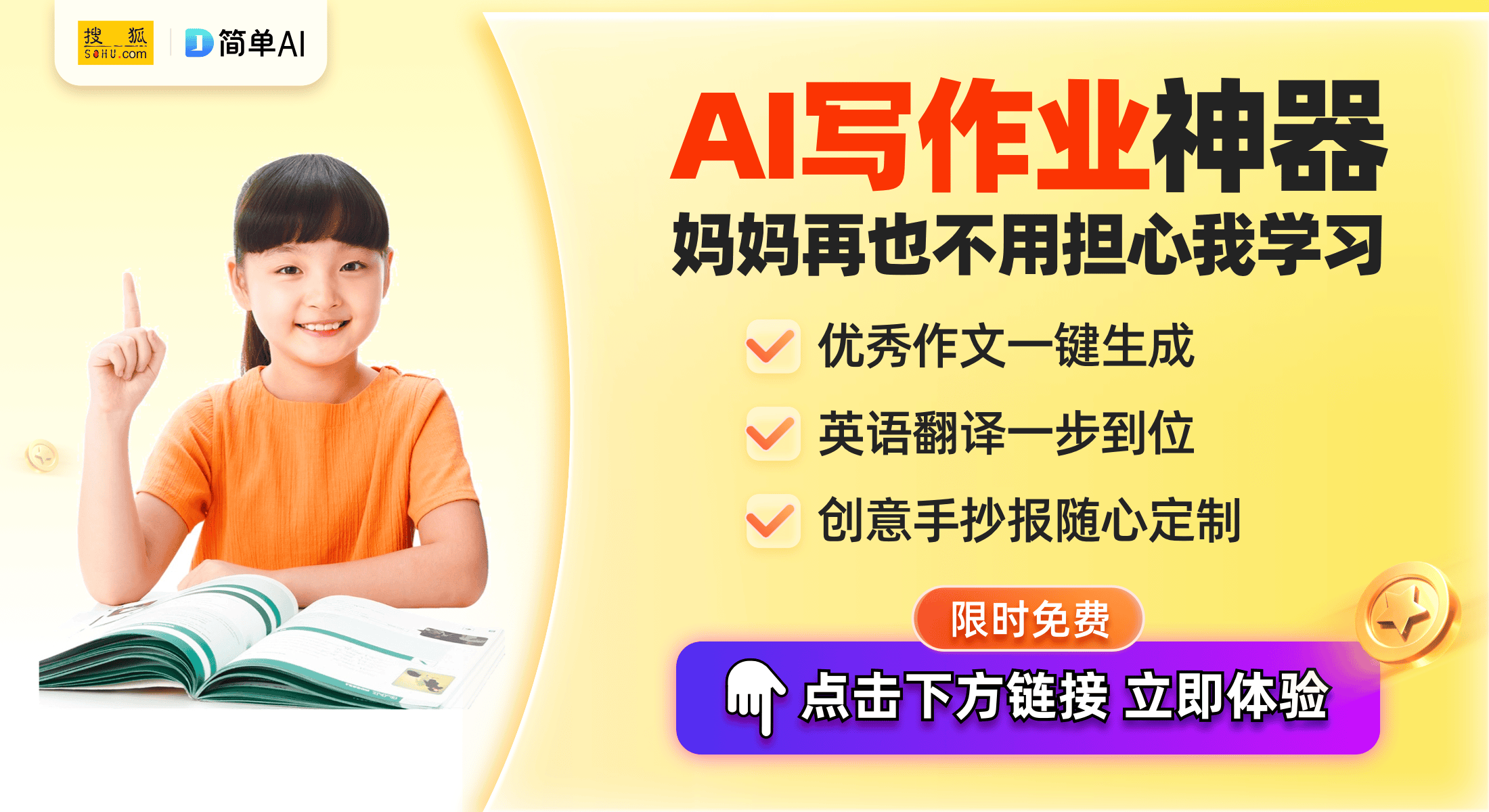 物素材精选段落及适用话题全解析pg电子入