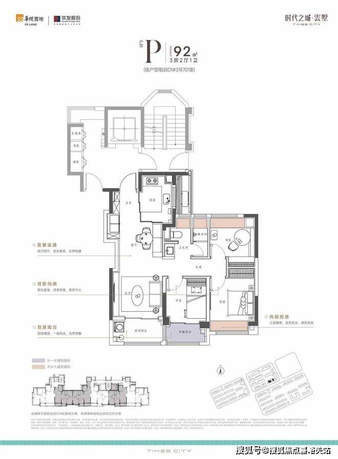 间-地址-最新房价户型图-小区环境-楼盘详情-交房时间-周边配套-售楼处电话pg电子模拟器免费版时代之城首页网站-时代之城售楼处电话-•楼盘详情-交房时(图11)