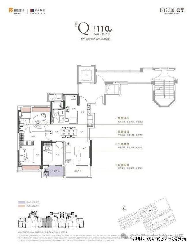 间-地址-最新房价户型图-小区环境-楼盘详情-交房时间-周边配套-售楼处电话pg电子模拟器免费版时代之城首页网站-时代之城售楼处电话-•楼盘详情-交房时(图20)