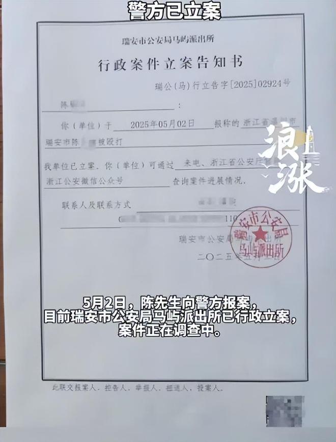 师事件后续：父母把事做绝熊孩子付出代价pg电子试玩平台报应不爽！瑞安呲水老(图4)