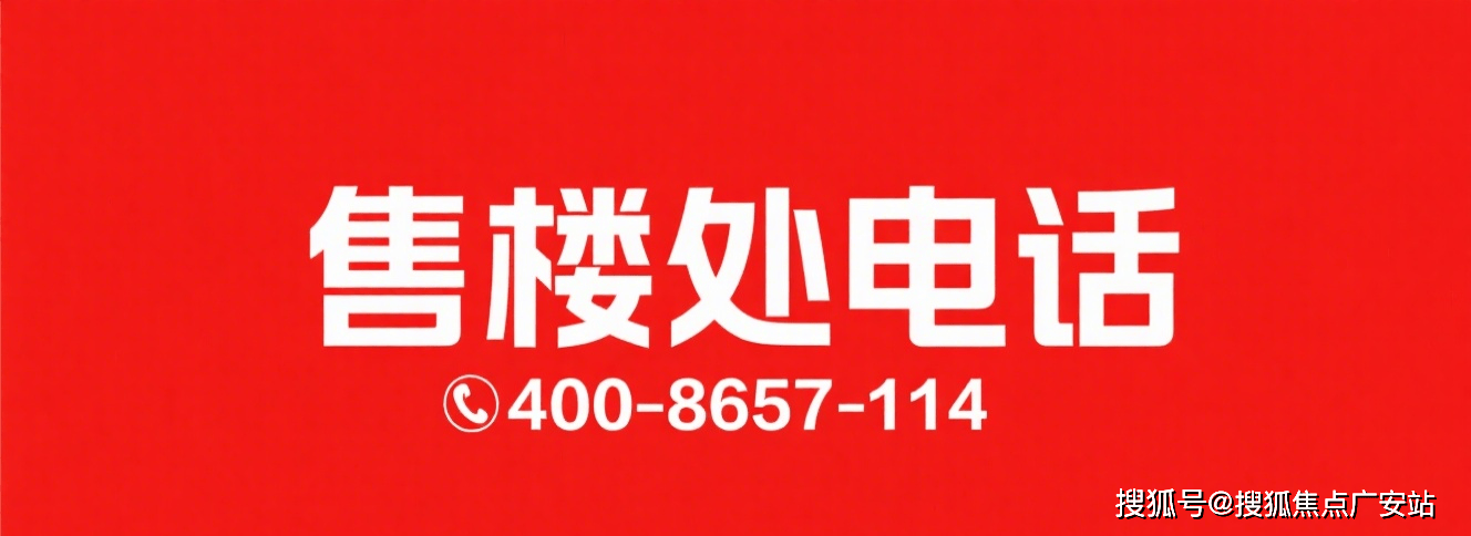 间-地址-最新房价户型图-小区环境-楼盘详情-交房时间-周边配套-售楼处电话pg电子模拟器免费版建发海宸首页网站-建发海宸售楼处电话-楼盘详情-交房时(图10)