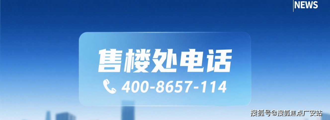 间-地址-最新房价户型图-小区环境-楼盘详情-交房时间-周边配套-售楼处电话pg电子模拟器免费版建发海宸首页网站-建发海宸售楼处电话-楼盘详情-交房时(图16)