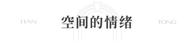 心 - 环境户型价格地址楼盘详情配套交房时间配套电话交房时间pg电子娱乐平台天潼里(售楼处) 首页 - 【天潼里】销售中(图3) 心 - 环境户型价格地址楼盘详情配套交房时间配套电话交房时间pg电子娱乐平台天潼里(售楼处) 首页 - 【天潼里】销售中(图3)