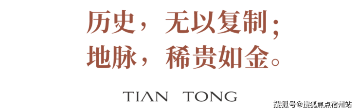 心 - 环境户型价格地址楼盘详情配套交房时间配套电话交房时间pg电子娱乐平台天潼里(售楼处) 首页 - 【天潼里】销售中(图26) 心 - 环境户型价格地址楼盘详情配套交房时间配套电话交房时间pg电子娱乐平台天潼里(售楼处) 首页 - 【天潼里】销售中(图26)