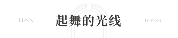 心 - 环境户型价格地址楼盘详情配套交房时间配套电话交房时间pg电子娱乐平台天潼里(售楼处) 首页 - 【天潼里】销售中(图38) 心 - 环境户型价格地址楼盘详情配套交房时间配套电话交房时间pg电子娱乐平台天潼里(售楼处) 首页 - 【天潼里】销售中(图38)
