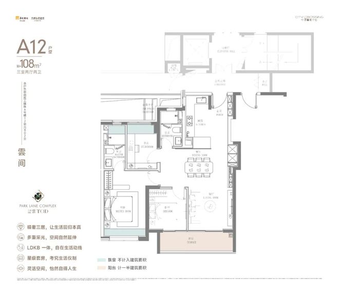 环置地中心望云售楼处电话：顶奢生活之选pg电子中文模拟器十一月百度热搜 @中(图4)