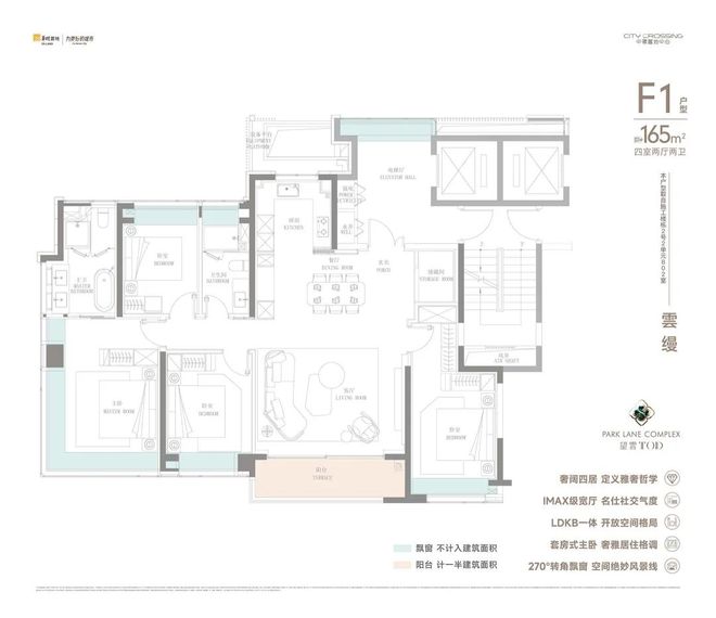 环置地中心望云售楼处电话：顶奢生活之选pg电子中文模拟器十一月百度热搜 @中(图25)
