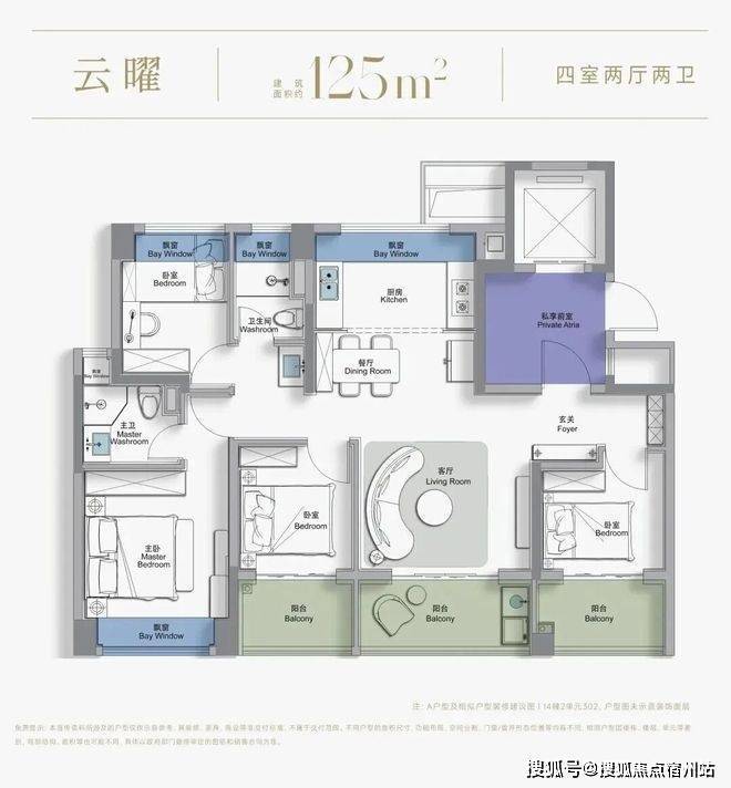 似华章奏响《开启松江品质生活新程电子pg中国铁建西派云间售楼处(图6) 似华章奏响《开启松江品质生活新程电子pg中国铁建西派云间售楼处(图6)