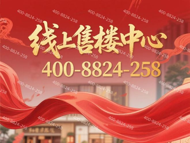 似华章奏响《开启松江品质生活新程电子pg中国铁建西派云间售楼处(图14) 似华章奏响《开启松江品质生活新程电子pg中国铁建西派云间售楼处(图14)