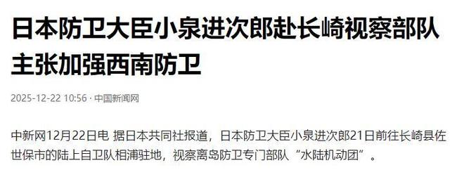 消日本民意出现下滑高市或成“短命首相”pg模拟器电脑版46条航线航班全部取(图10) 消日本民意出现下滑高市或成“短命首相”pg模拟器电脑版46条航线航班全部取(图10)