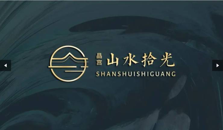 山水拾光楼盘售楼部电话号码pg电子免费试玩模拟器晶宫(图3)