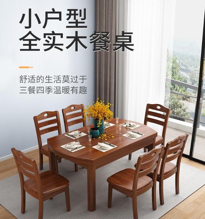 大高档餐桌椅品牌推荐pg电子试玩平台十(图9)